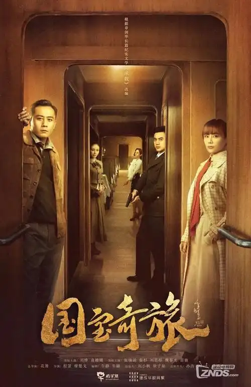 嫩草视频在线观看雪落无声短剧封面